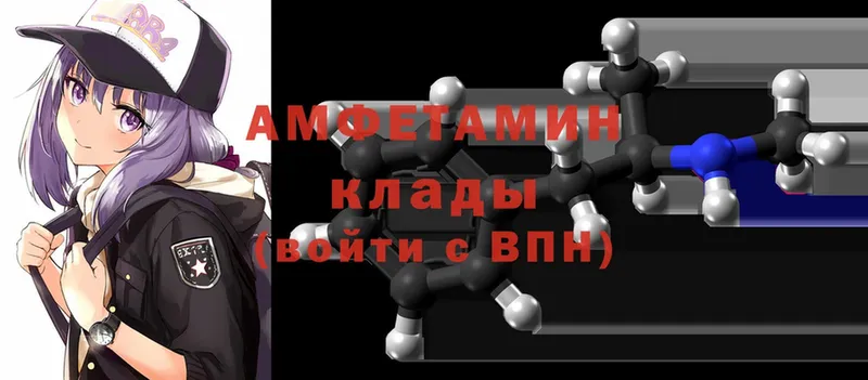 Amphetamine Premium  Елизово 