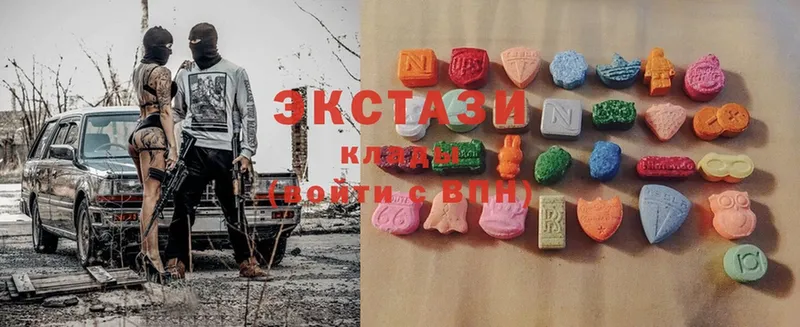 Ecstasy 250 мг  Елизово 