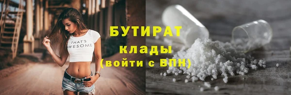 ПСИЛОЦИБИНОВЫЕ ГРИБЫ Белоозёрский