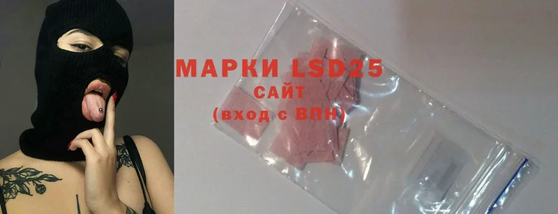 LSD-25 экстази ecstasy  KRAKEN ссылки  Елизово 